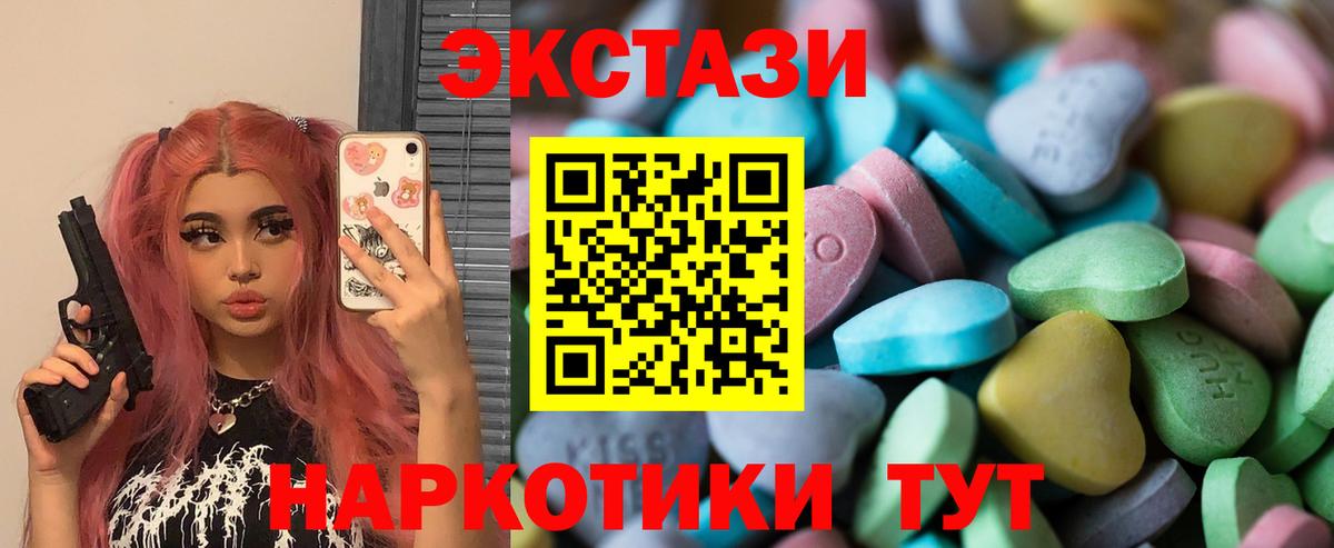 ЭКСТАЗИ DUBAI Лениногорск