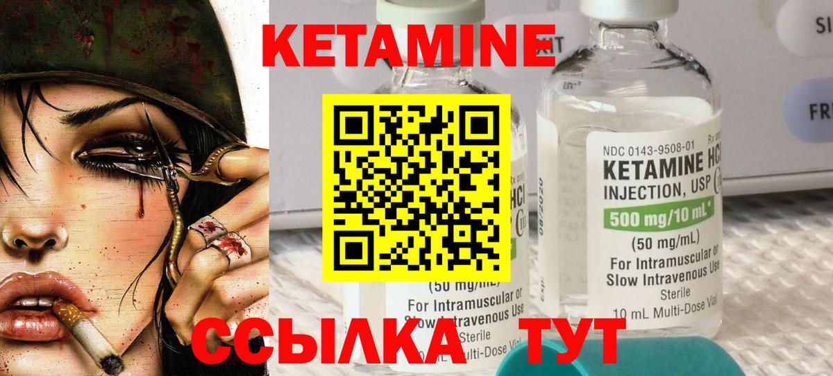 blacksprut ONION  Вход с VPN  Лениногорск  КЕТАМИН ketamine 