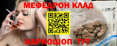 прущие крисы Бердск