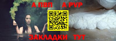 первитин Белорецк