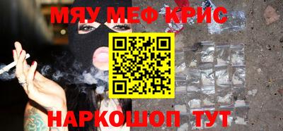 молекула духа Белореченск