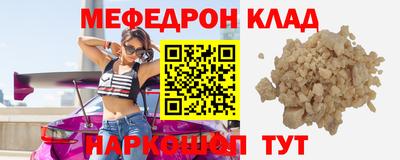 МДПВ Ачхой-Мартан