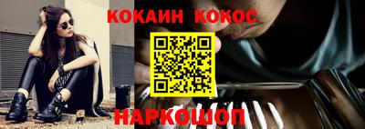 первитин Белорецк