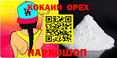 тгк Баксан