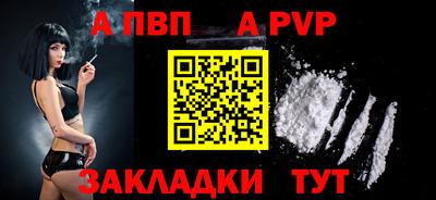 прущие крисы Бердск