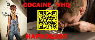 тгк Баксан