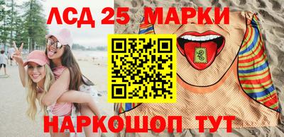 молекула духа Белореченск