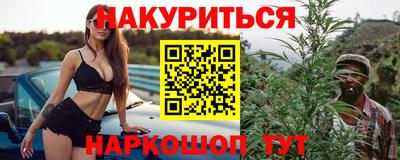 первитин Белорецк