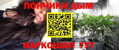 каннабис Аша