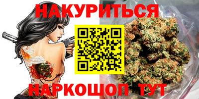 молекула духа Белореченск