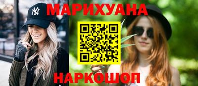 молекула духа Белореченск