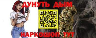 первитин Белорецк