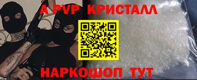 тгк Баксан