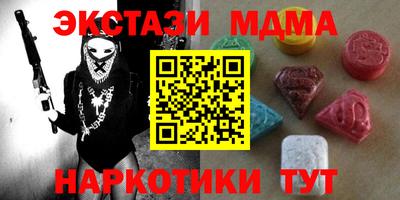 тгк Баксан