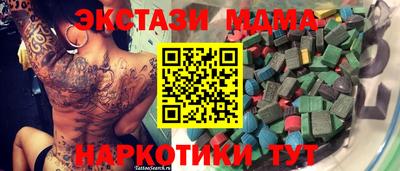 каннабис Аша