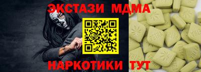 прущие крисы Бердск