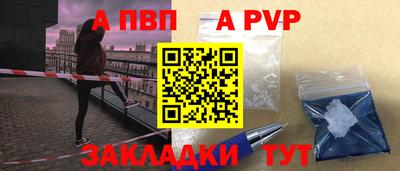 МДПВ Ачхой-Мартан