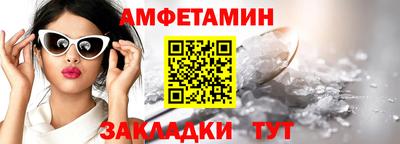 молекула духа Белореченск