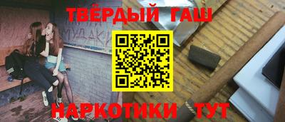 каннабис Аша