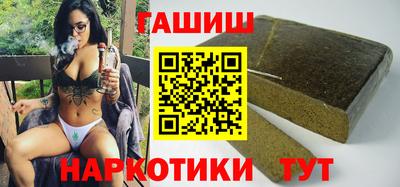 тгк Баксан