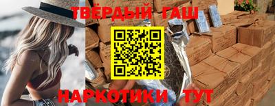 прущие крисы Бердск