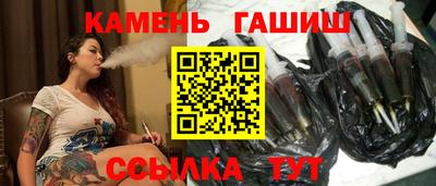 тгк Баксан
