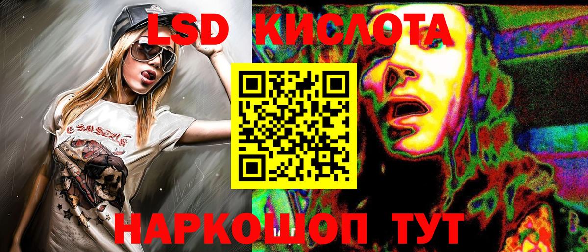 Лениногорск  Марки 25I-NBOMe 1,8мг  Вход с VPN 
