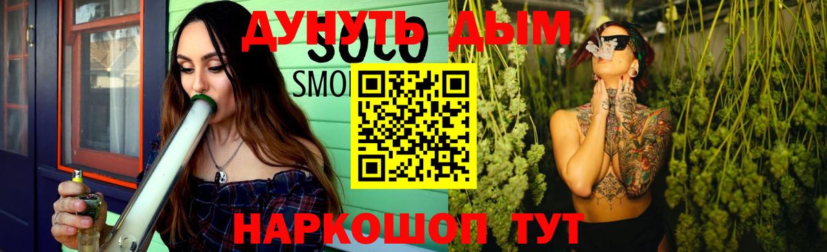Шишки марихуана Ganja  МАРИХУАНА White Widow  Лениногорск  Вход с VPN  Каннабис сатива 